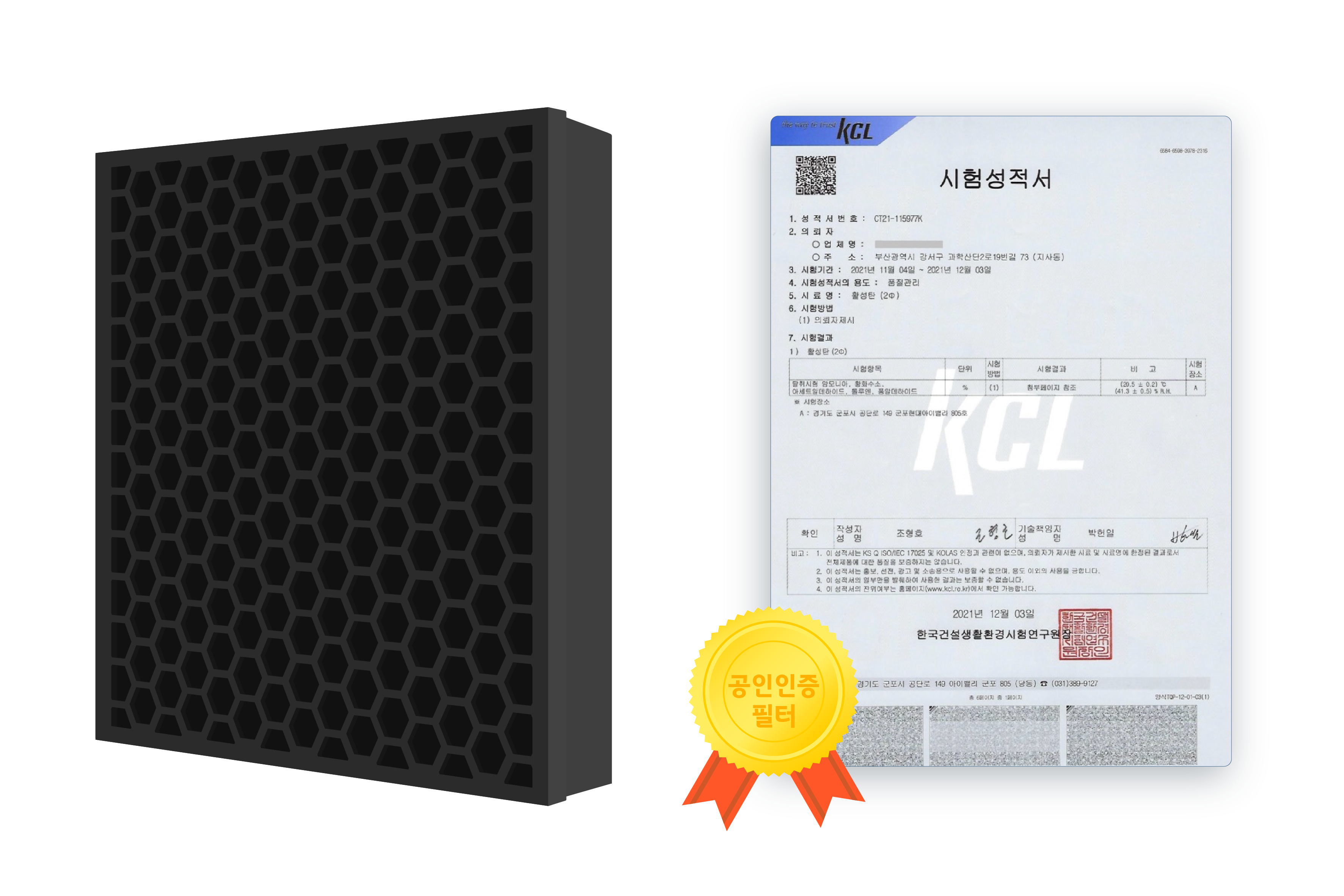 ISO 9001 품질경영시스템