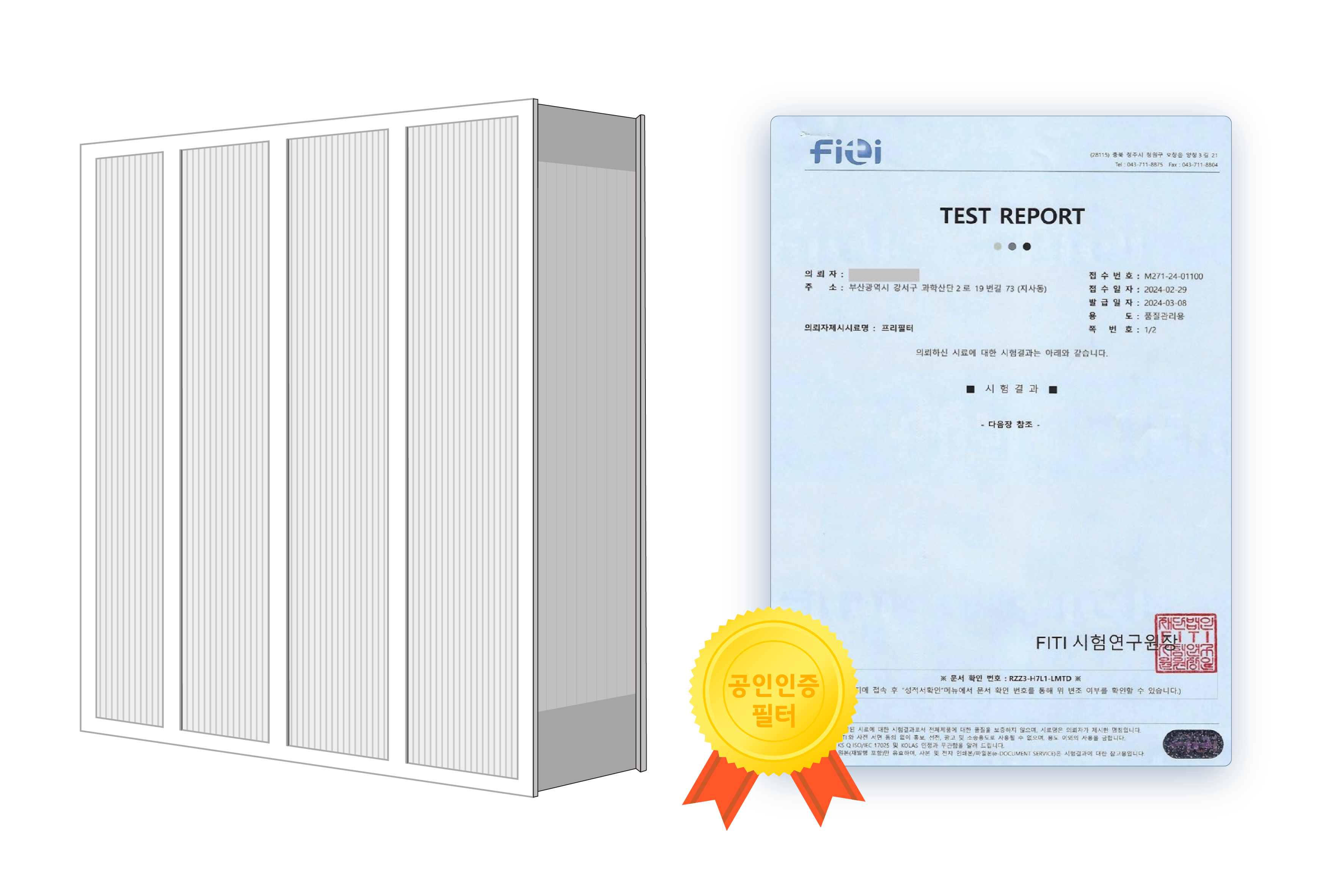 K-ECO 친환경 인증